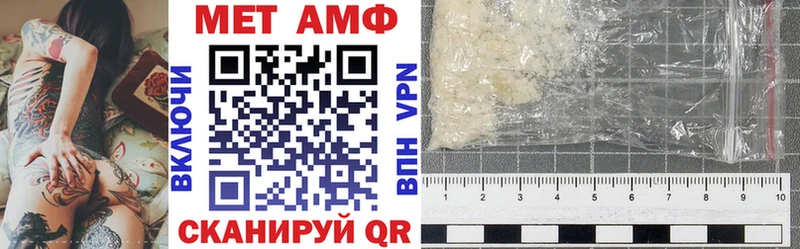Amphetamine VHQ  Купить где  Тогучин 