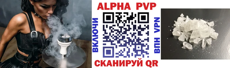 Alpha PVP VHQ  Купить где  Тогучин 