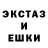 МДМА кристаллы Mega Kill