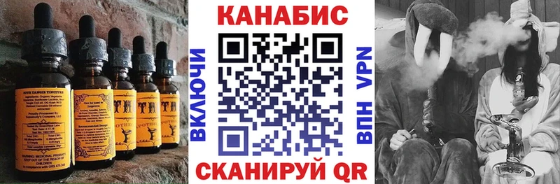 Печенье с ТГК марихуана  Купить  Тогучин 