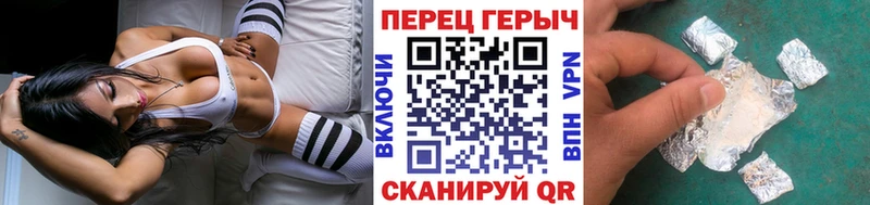 ГЕРОИН белый  Купить где  Тогучин
