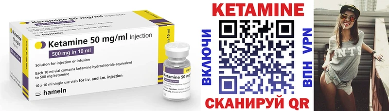 Кетамин ketamine  Купить  Тогучин 