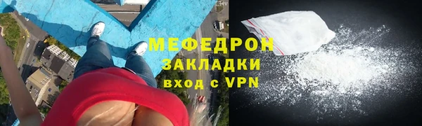 амф Мегион