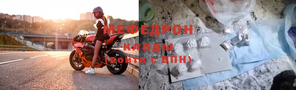 амф Мегион