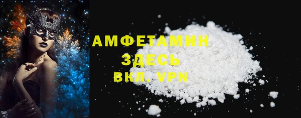 ECSTASY Медвежьегорск