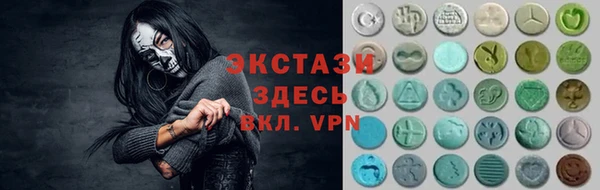 амф Мегион