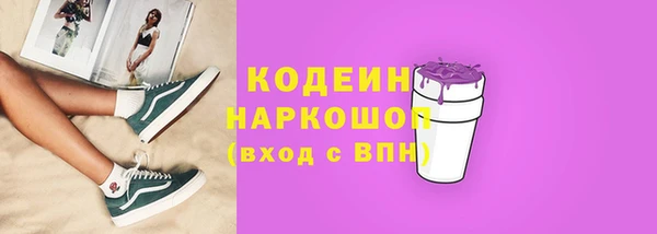 ECSTASY Медвежьегорск