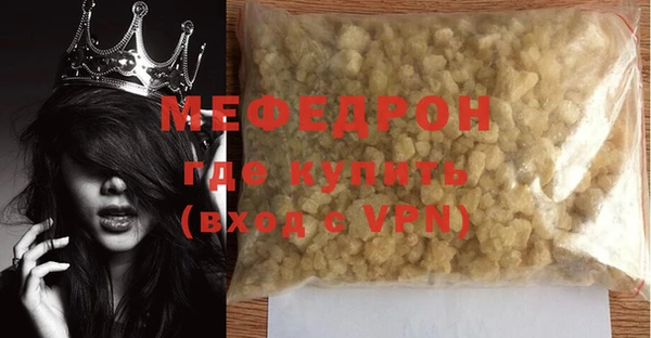 jwh Медногорск