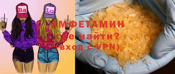 амф Мегион