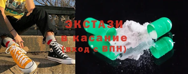 ECSTASY Медвежьегорск