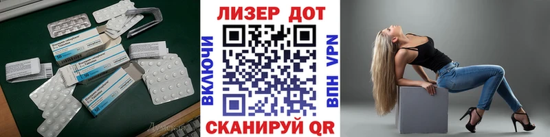 Купить где  Тогучин  ЛСД экстази кислота 