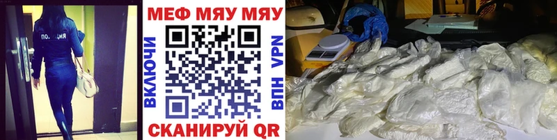 Купить  Тогучин  Мефедрон VHQ 