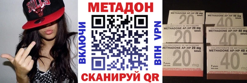 МЕТАДОН мёд  Купить  Тогучин 