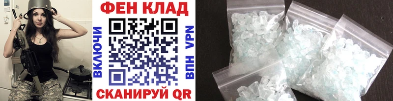 Купить закладки  Тогучин  Метамфетамин кристалл 