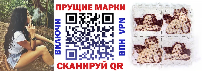 Марки NBOMe 1,8мг  Купить где  Тогучин 