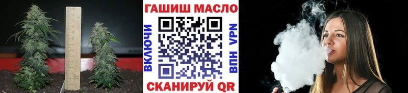 Купить закладки  Тогучин  ТГК THC oil 