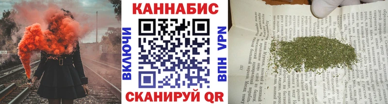 Конопля планчик Тогучин